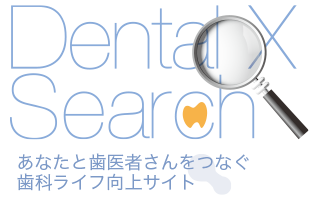 DentalX Search